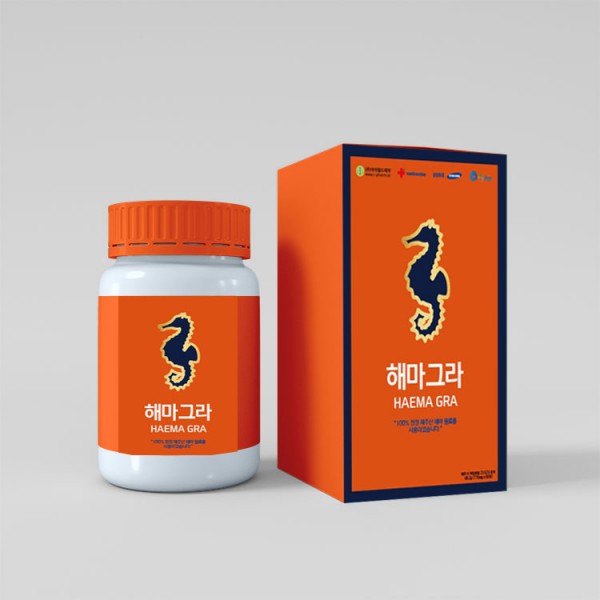 해마그라